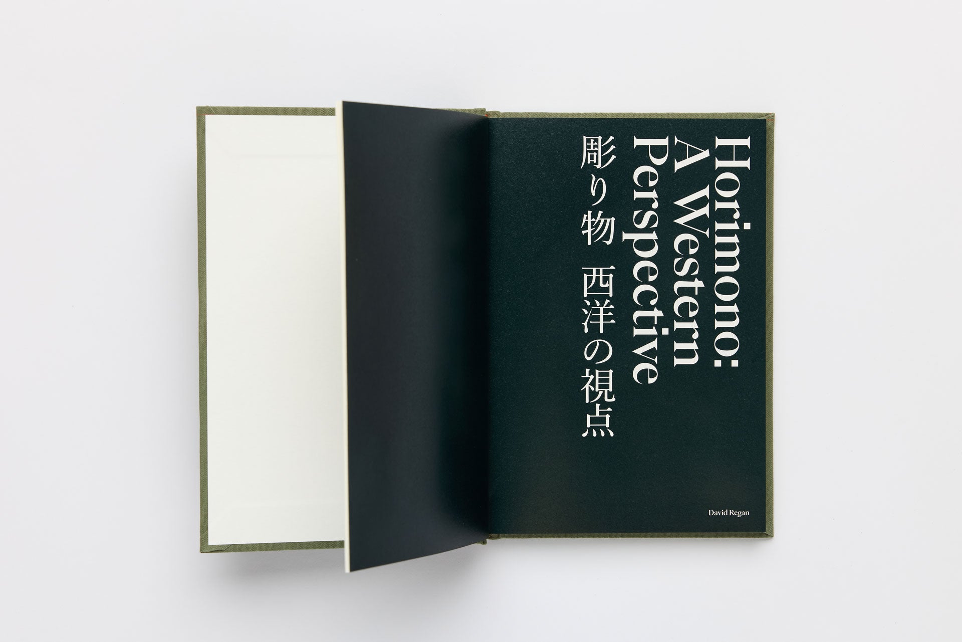 Horimono: A Western Perspective